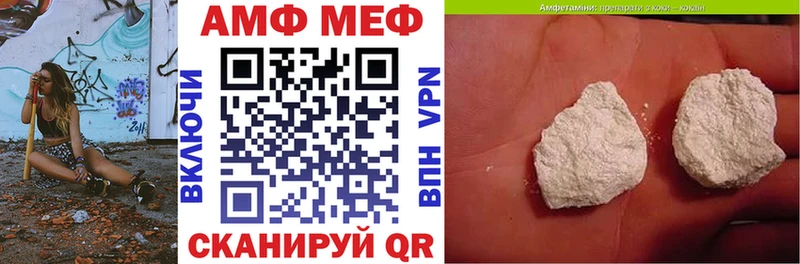 АМФЕТАМИН 97% OMG сайт Правдинск наркота