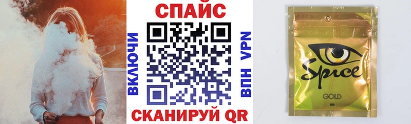 Бутират бутандиол  Правдинск 