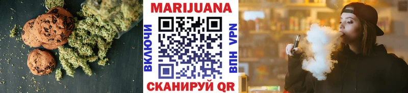 МЕГА ССЫЛКА  Правдинск  Cannafood конопля 