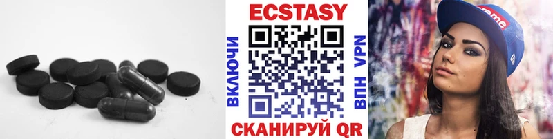 Ecstasy louis Vuitton  Правдинск 