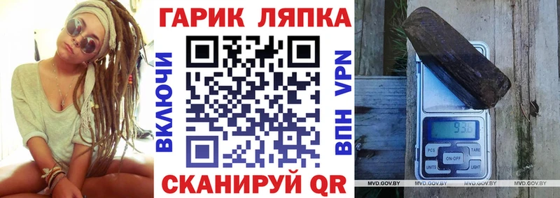 ГАШ индика сатива  Правдинск 