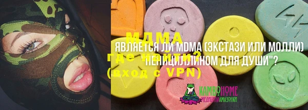 дистиллят марихуана Абдулино