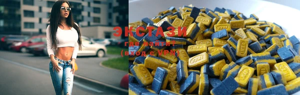 трава Абаза
