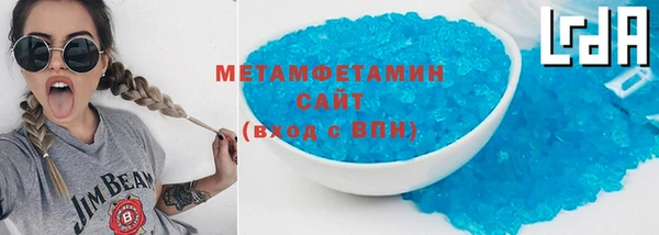 дистиллят марихуана Абдулино