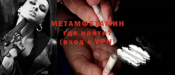 дистиллят марихуана Абдулино