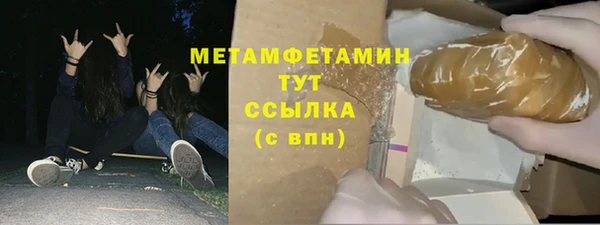 трава Абаза