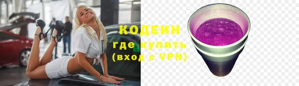 трава Абаза