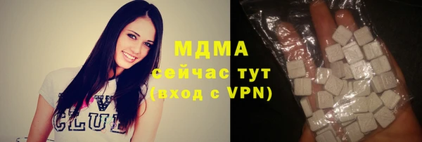дистиллят марихуана Абдулино