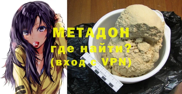 трава Абаза