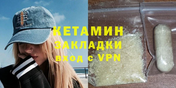 дистиллят марихуана Абдулино