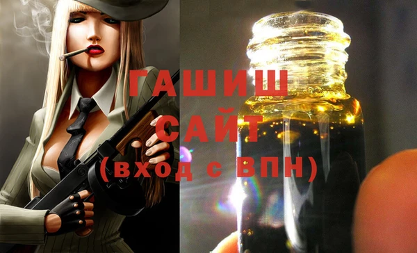 дистиллят марихуана Абдулино