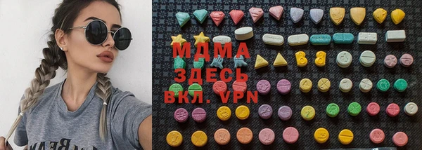 трава Абаза