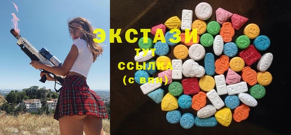 трава Абаза