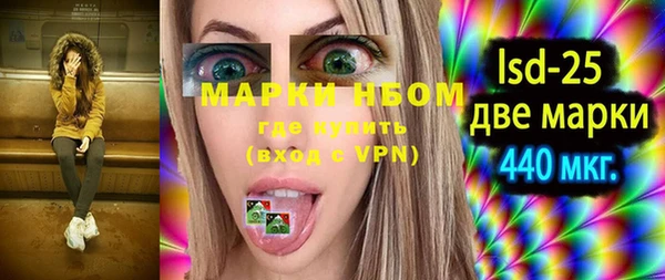 дистиллят марихуана Абдулино