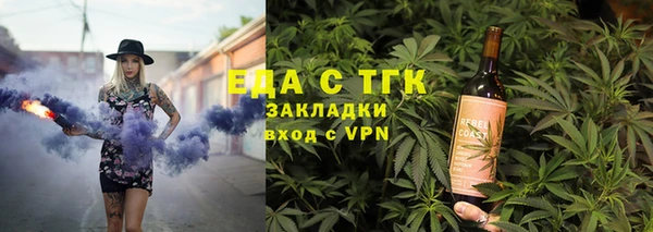 трава Абаза