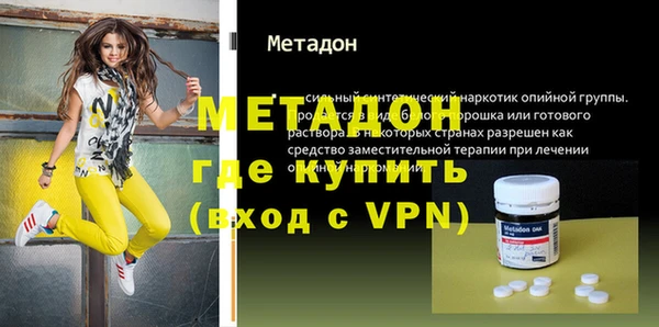 дистиллят марихуана Абдулино