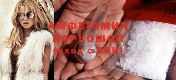 трава Абаза