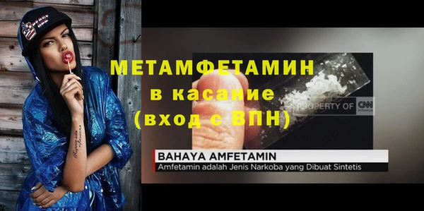 трава Абаза