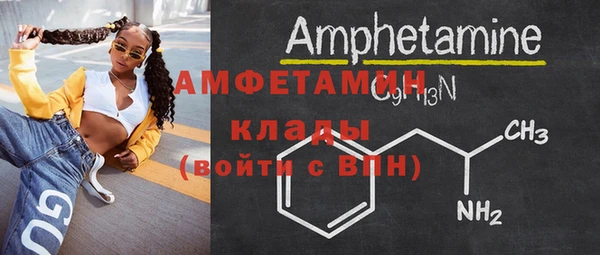 трава Абаза