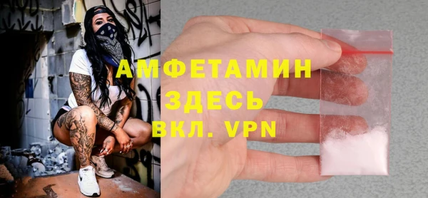 трава Абаза