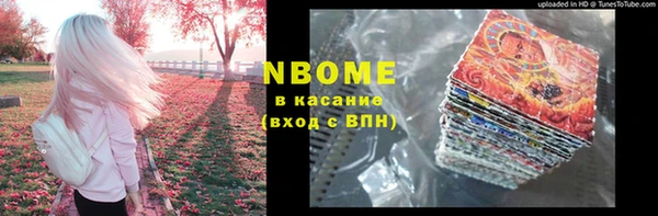 трава Абаза