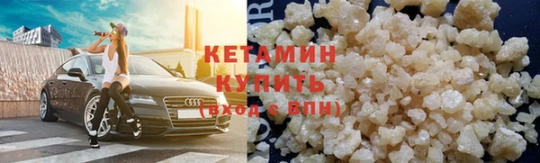 гашиш Нефтекумск