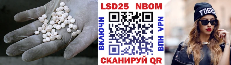 где купить наркотик  Правдинск  ЛСД экстази кислота 