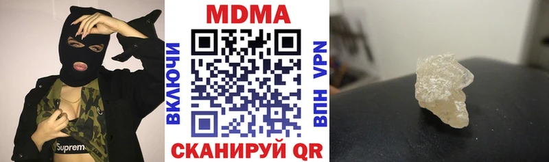 купить наркотики сайты Правдинск МДМА crystal