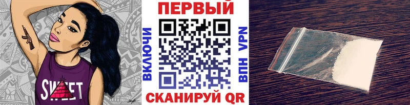 МЕТАМФЕТАМИН витя Правдинск