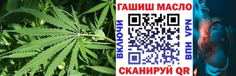 Дистиллят ТГК концентрат  дарнет шоп  МЕГА ссылка  Правдинск 