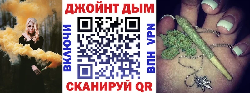 Канабис Ganja  мега рабочий сайт  Правдинск 